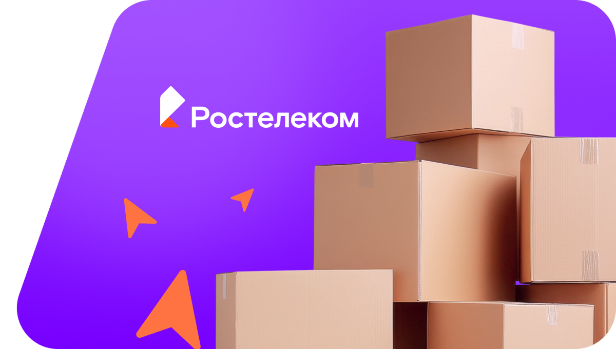 Переезд в новую квартирув&nbsp;Мге